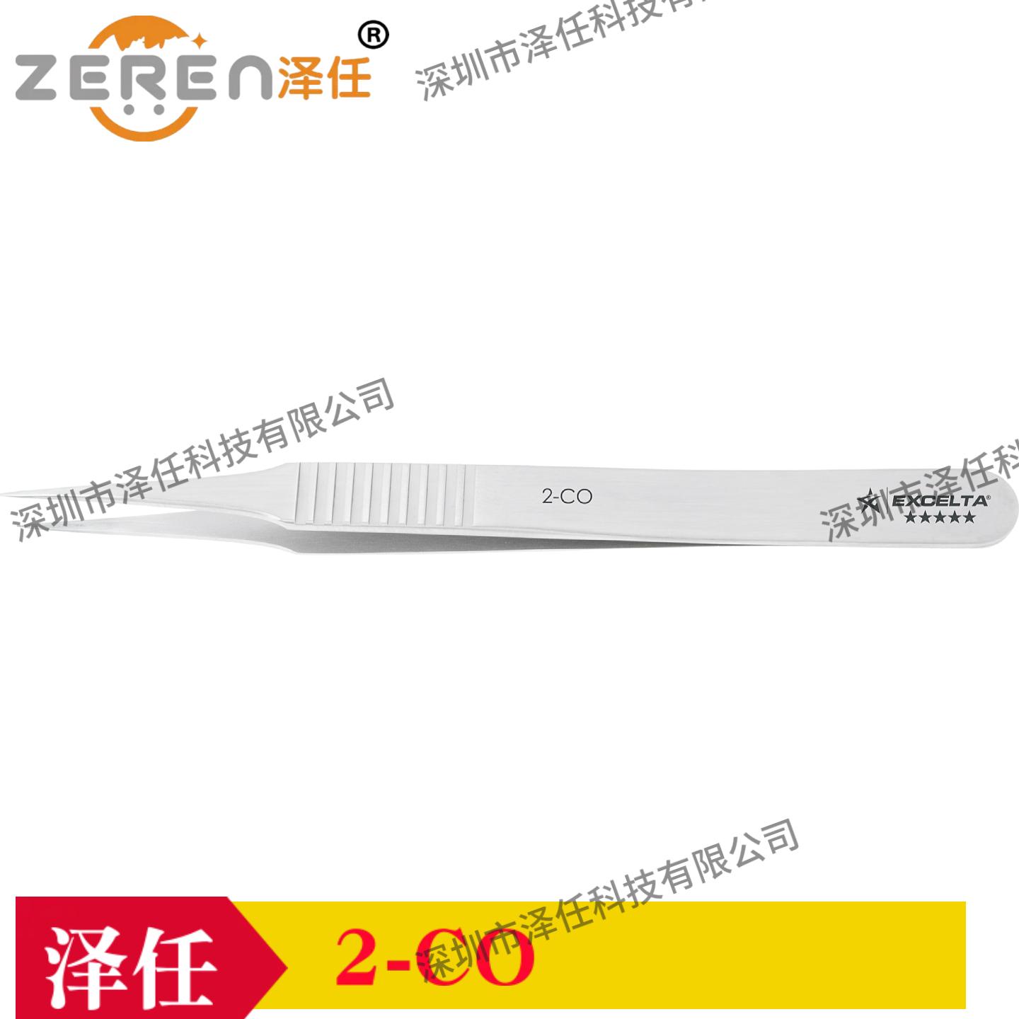 Excelta镊子2-CO