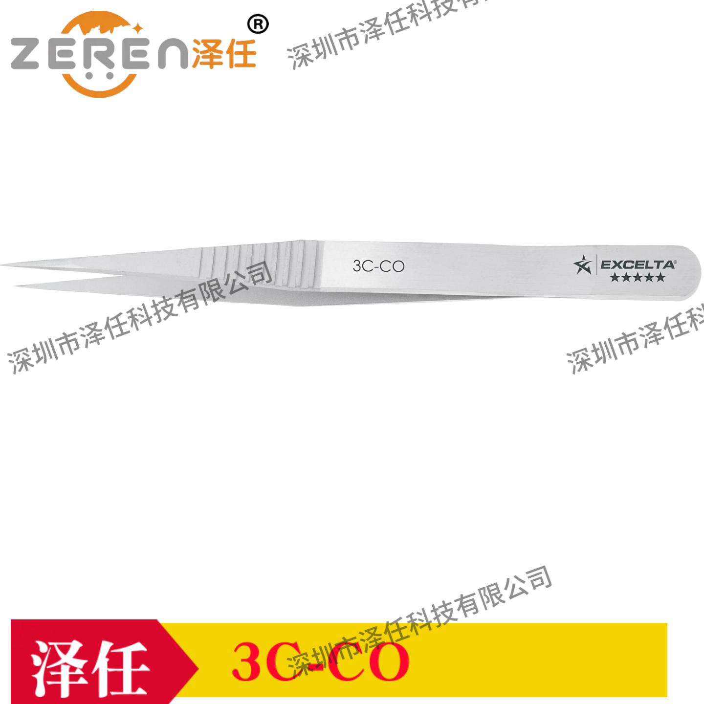 Excelta镊子3C-CO