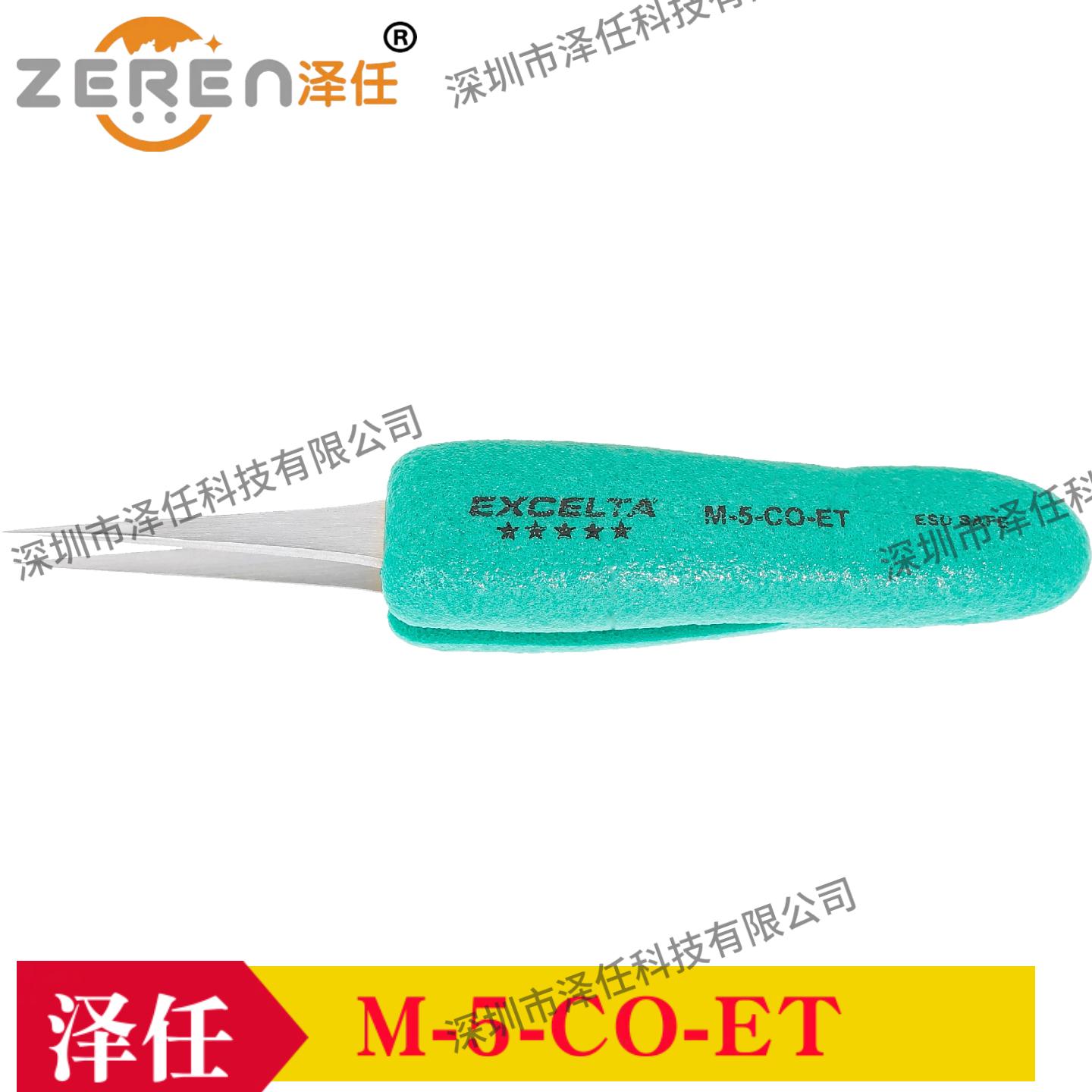 Excelta镊子M-5-CO-ET