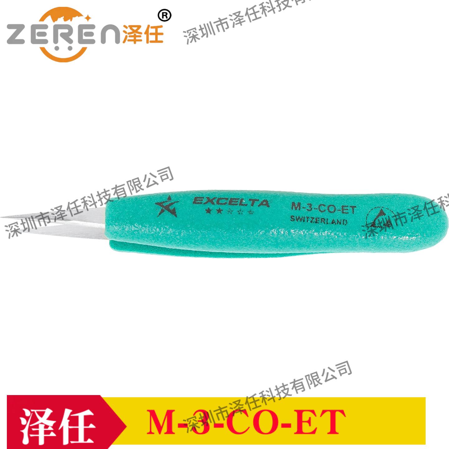 Excelta镊子M-3-CO-ET