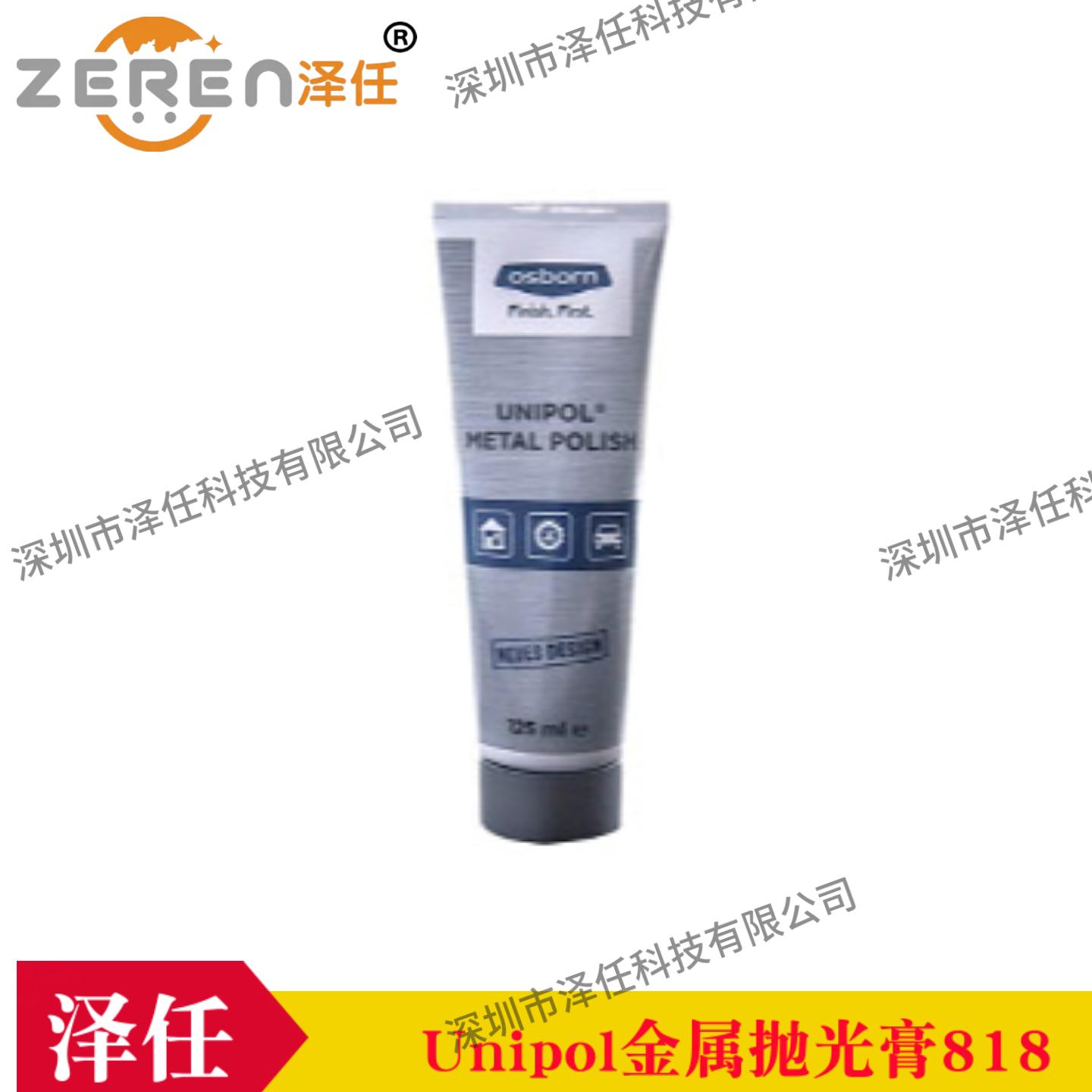 ted pella金属抛光膏818