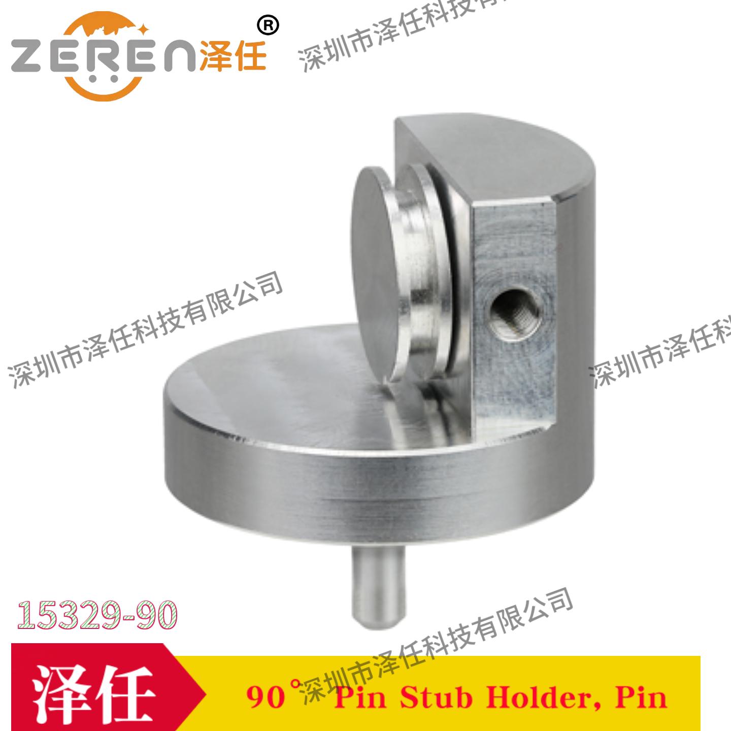 ted pella样品台15329-90