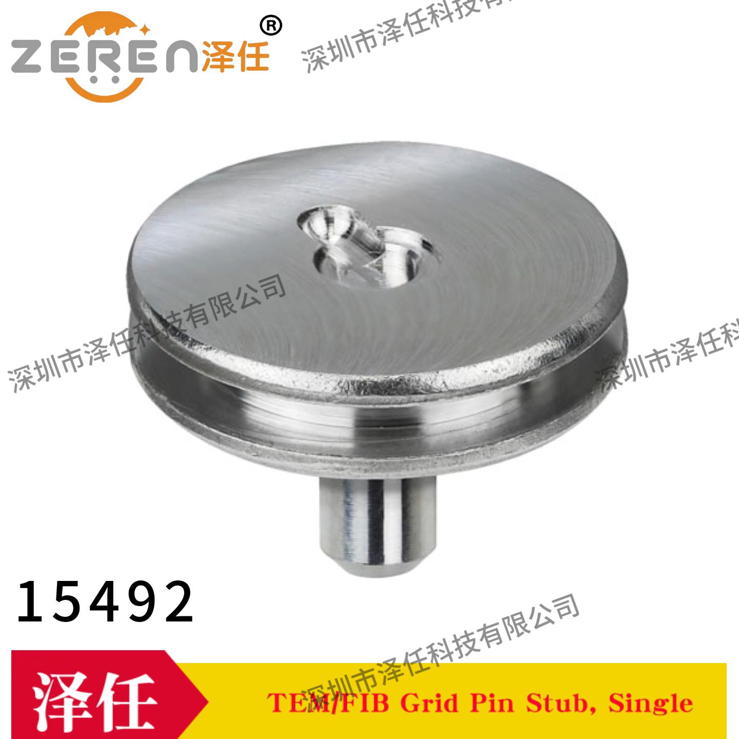 ted pella样品台15492