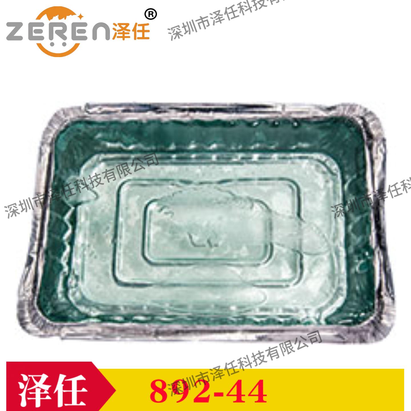 ted pella透明蜡块892-44