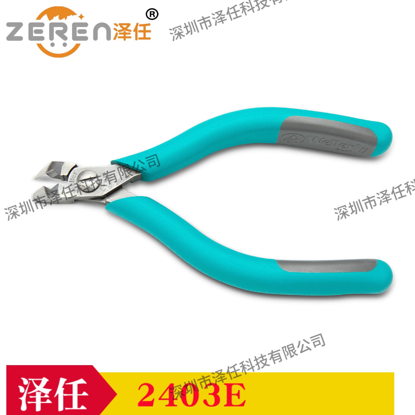 Weller剪线钳2403E