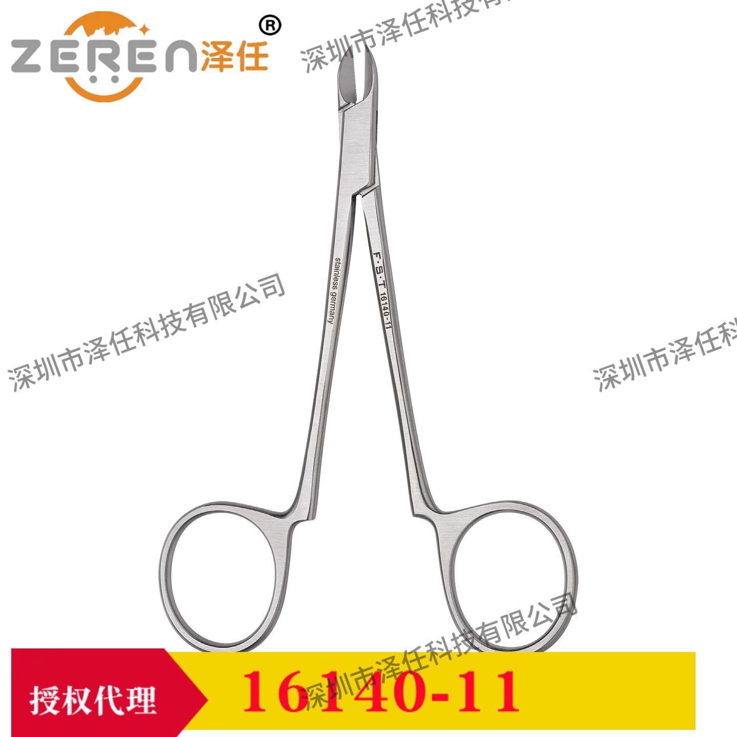 FST骨剪16140-11
