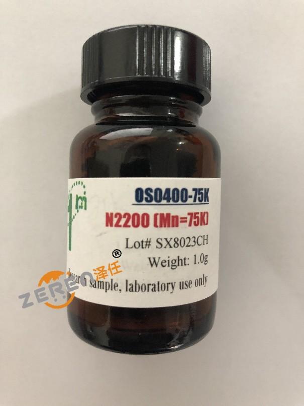 1-material材料N2200
