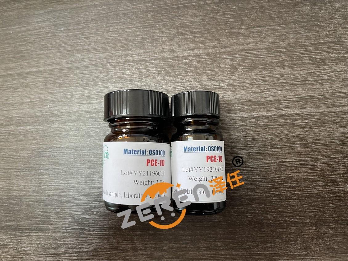 PCE-10-YY21196CH 2.0+YY19210DC 200mg.jpg