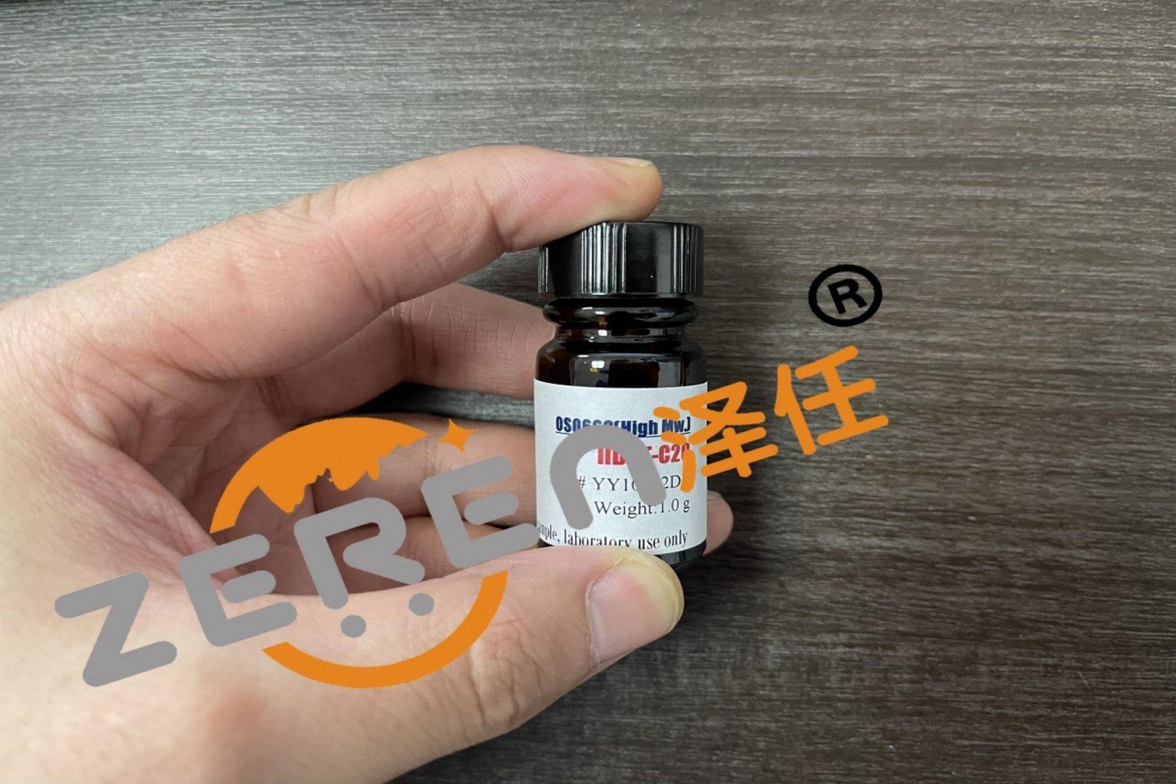 1-material材料IIDDT-C20