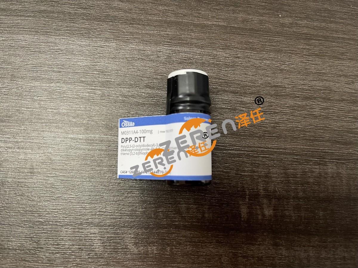 M0311A4-100mg.jpg