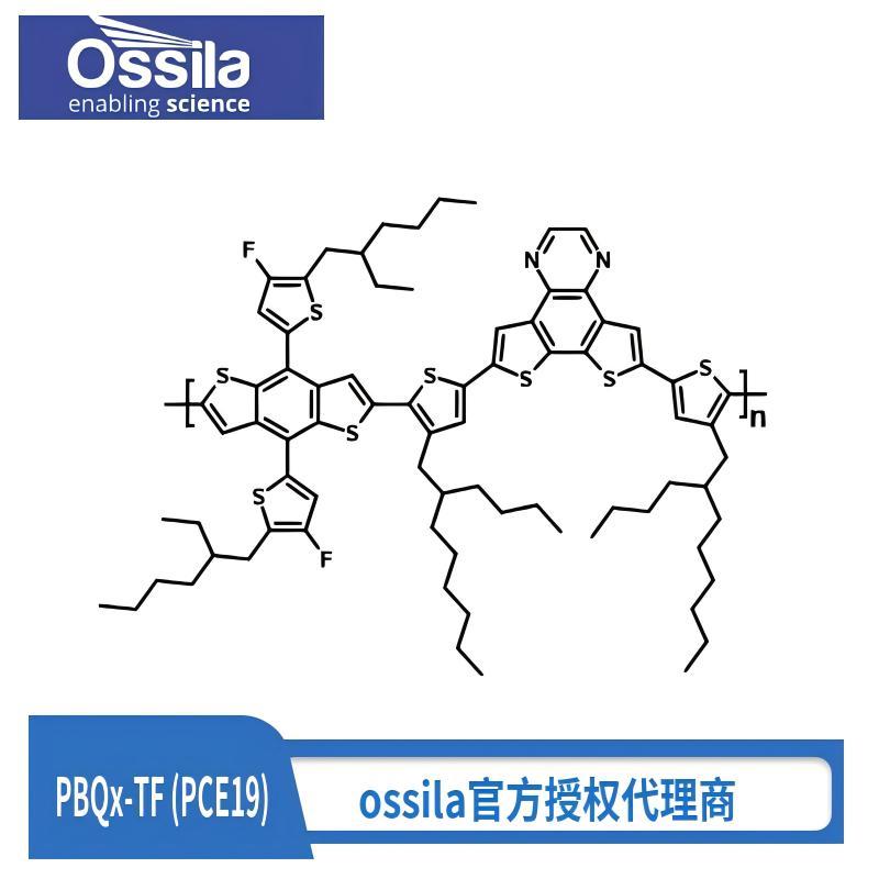 ossila材料PBQx-TF (PCE19)