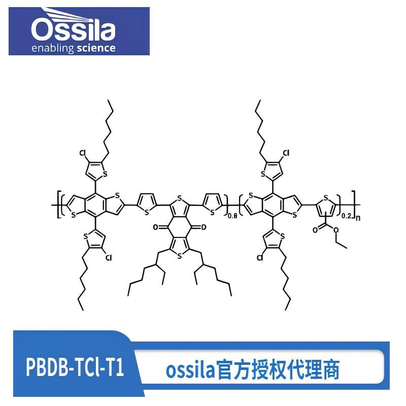 ossila材料PBDB-TCl-T1
