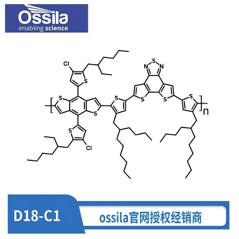 ossila材料D18-Cl