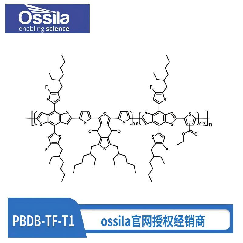ossila材料PBDB-TF-T1