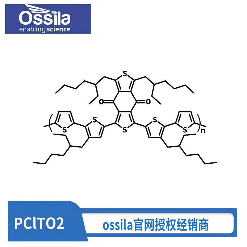 ossila材料PBDD4T