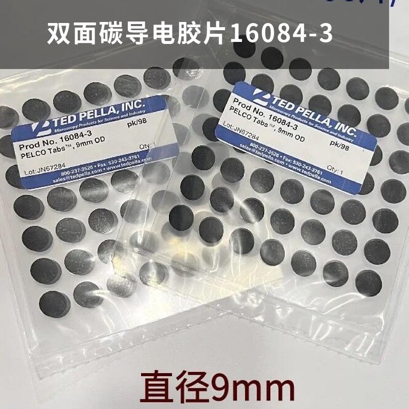 16084-3大图.jpg