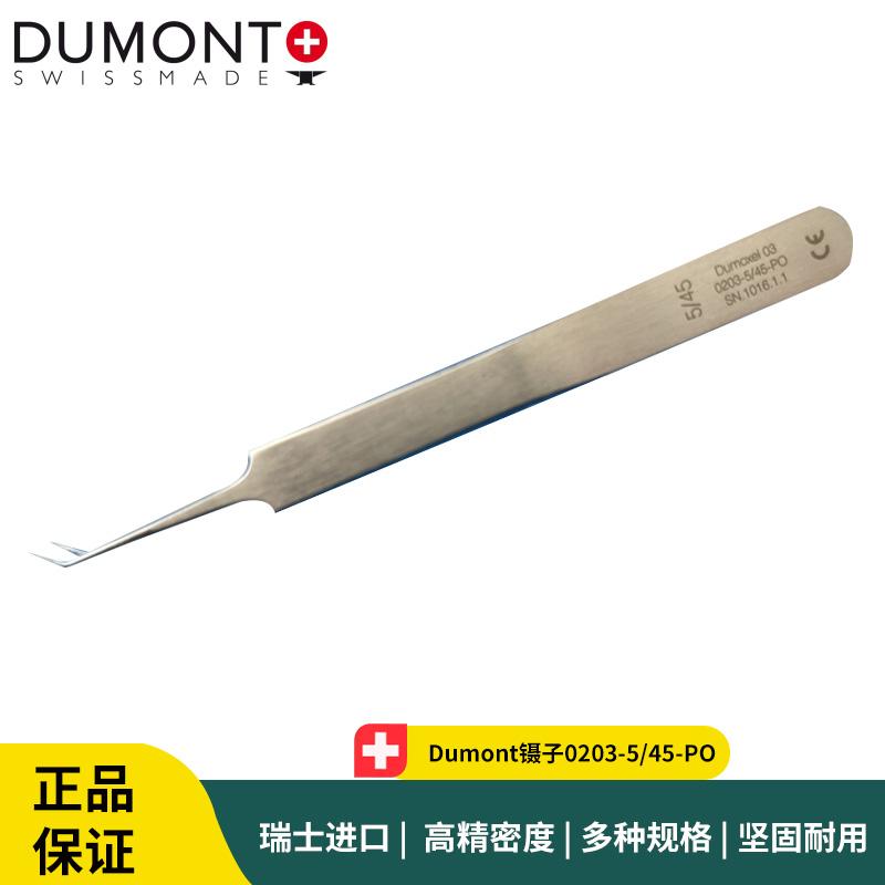 Dumont镊子0203-5/45-PO