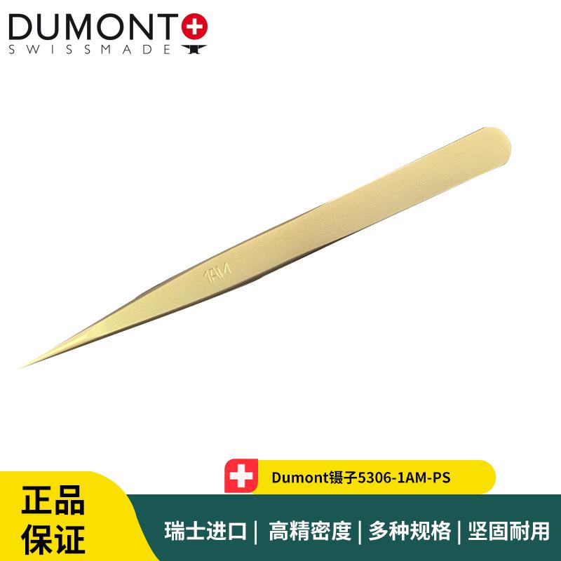 Dumont镊子5306-1AM-PS