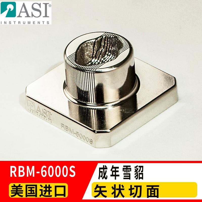 ASI成年雪貂矢状矩阵RBM-6000S