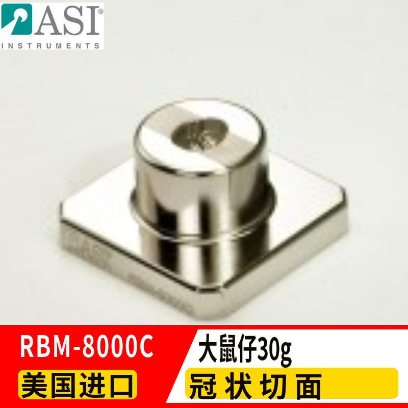 ASI大鼠仔冠状矩阵RBM-8000C