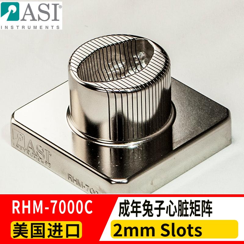 ASI成年兔子心脏矩阵RHM-7000C