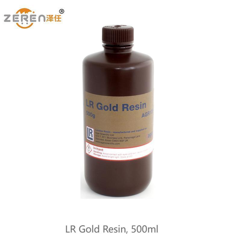 LR Gold低温包埋树脂18183