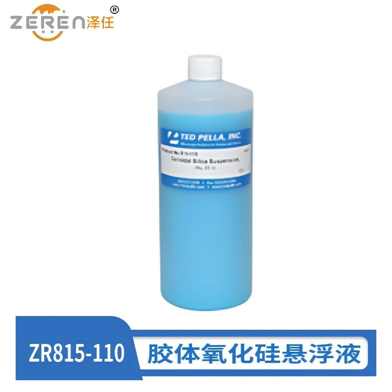 胶体氧化硅悬浮液