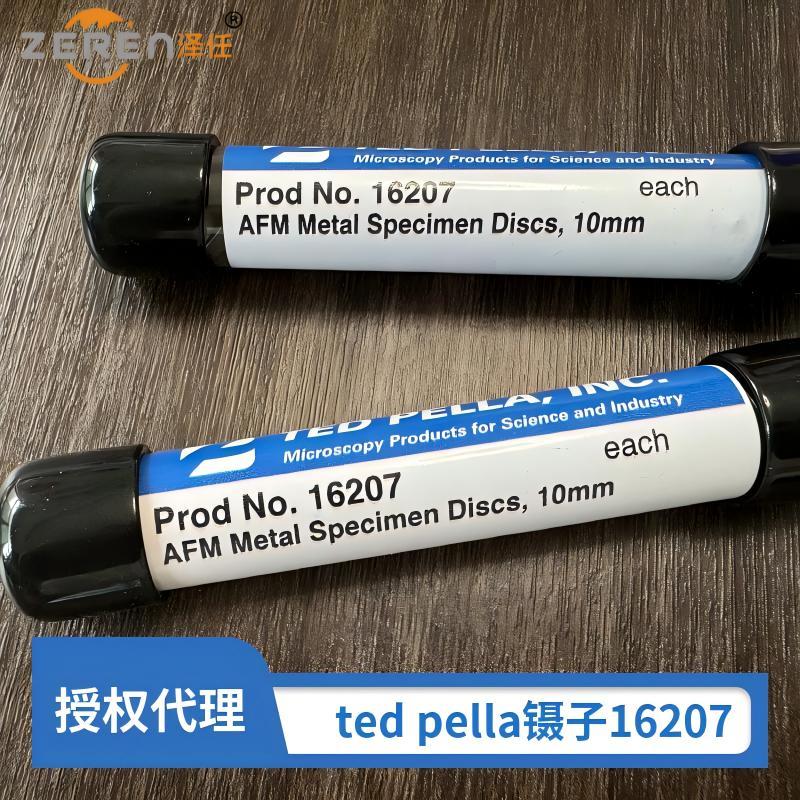 AFM专用金属片16207