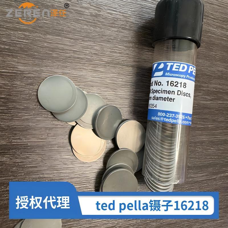 AFM专用金属片16218