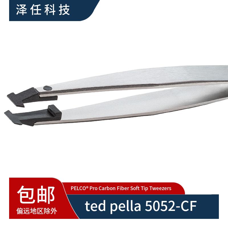 ted pella镊子5052-CF