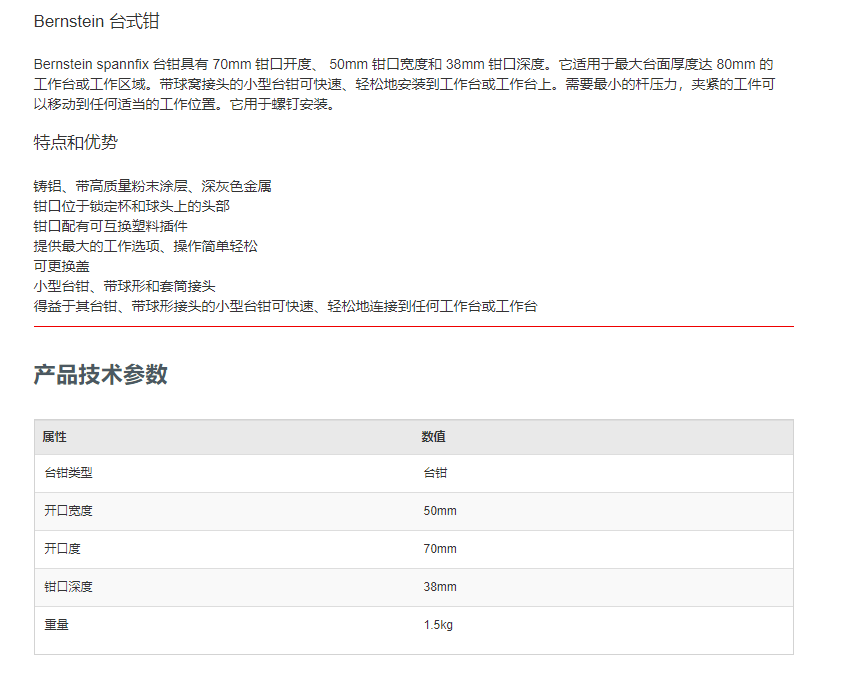 技术资料.png