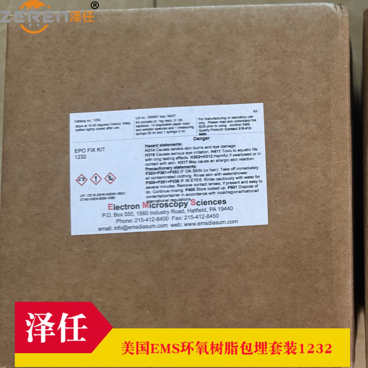 1232-包装_8880.jpg