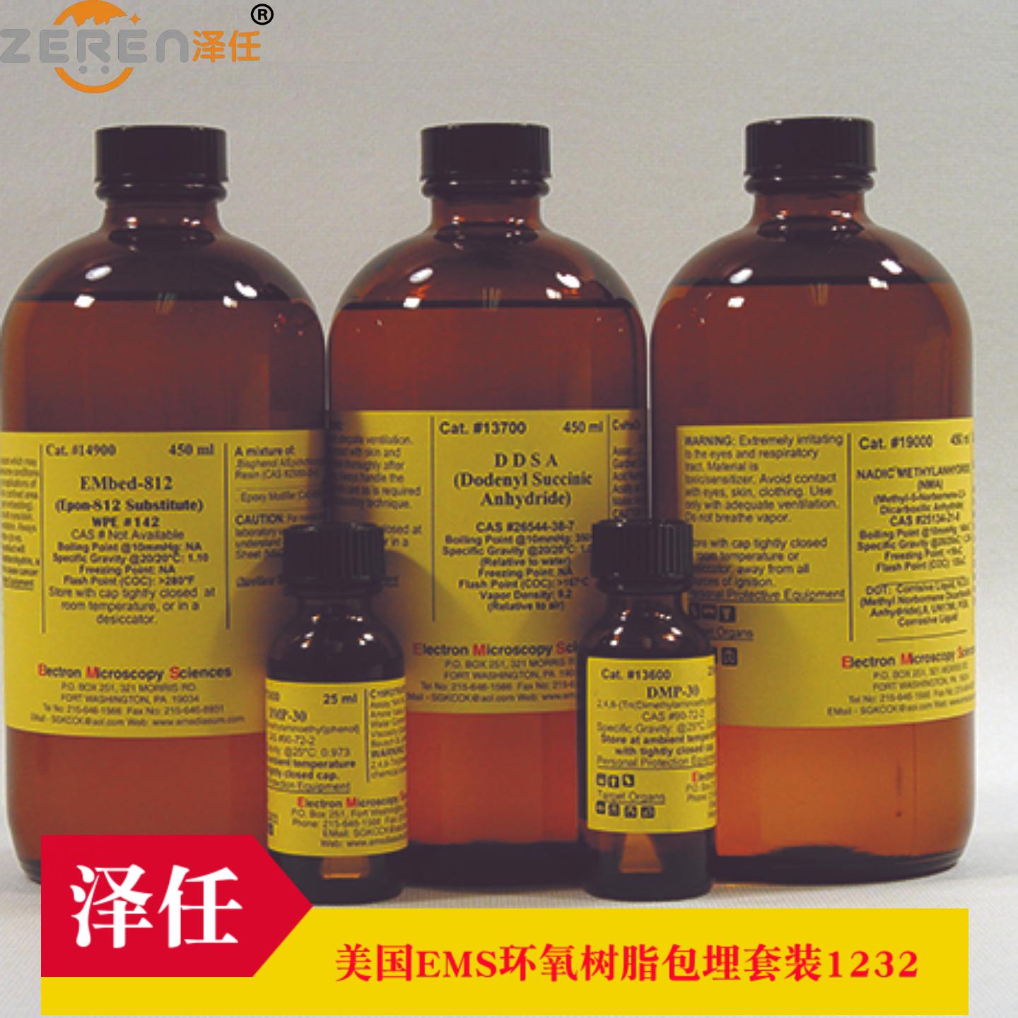 EMbed 812环氧树脂套装