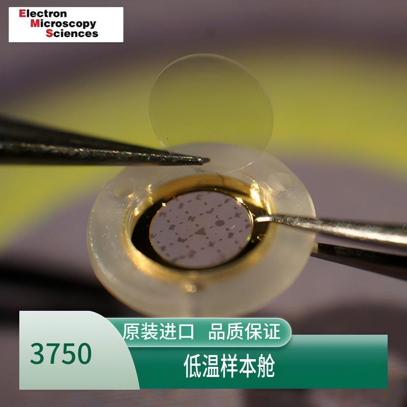 低温高压样本冷冻舱