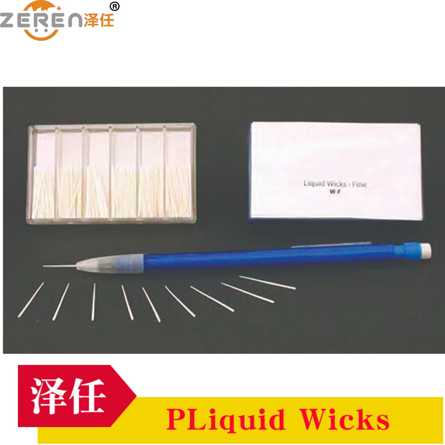 EMS吸液纸芯Liquid Wicks