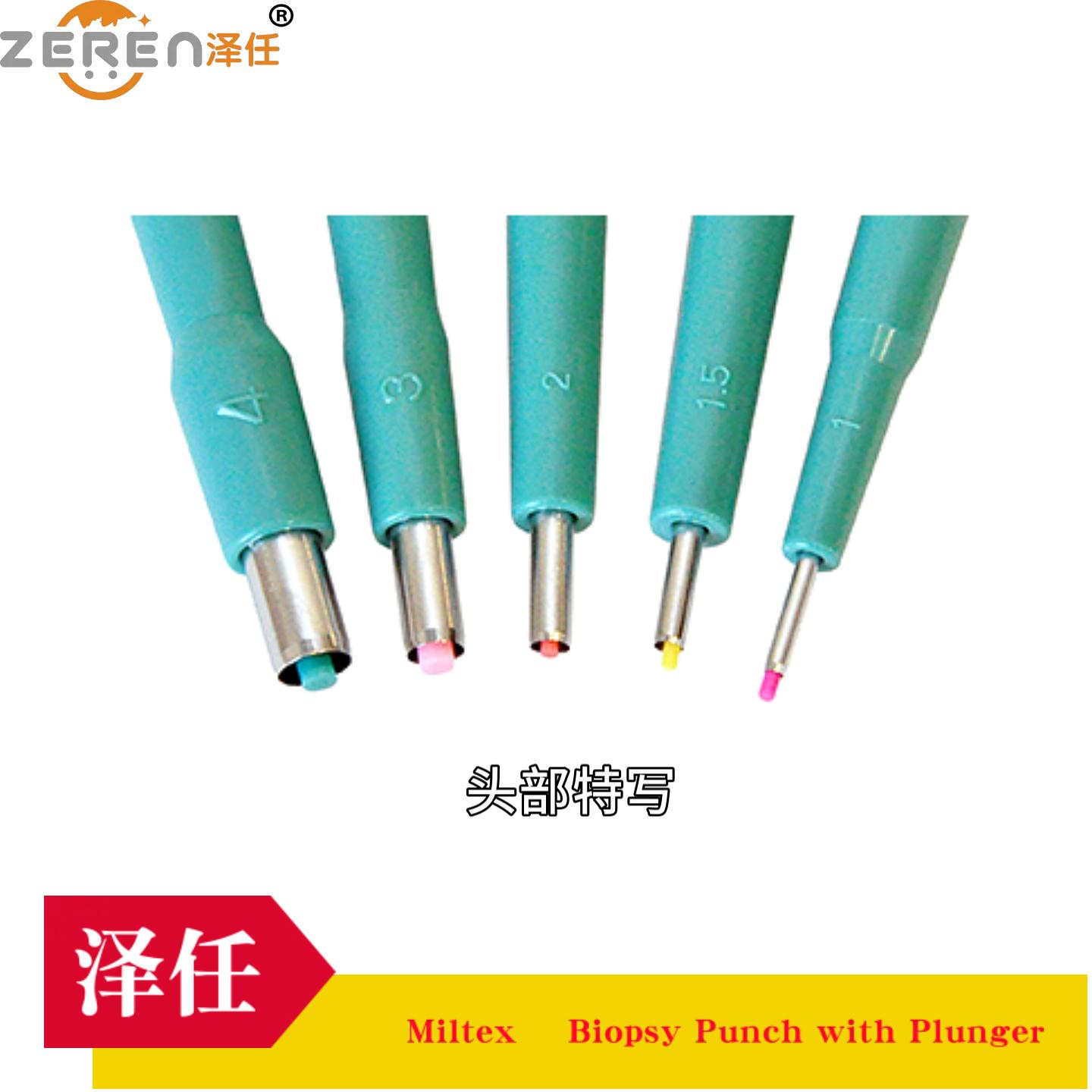 ted pella活检穿孔器15110-15