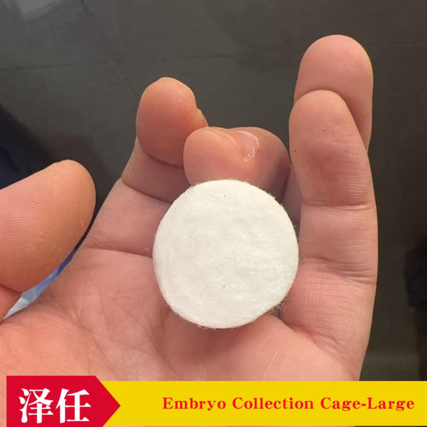 Genesee Scientific果蝇瓶塞