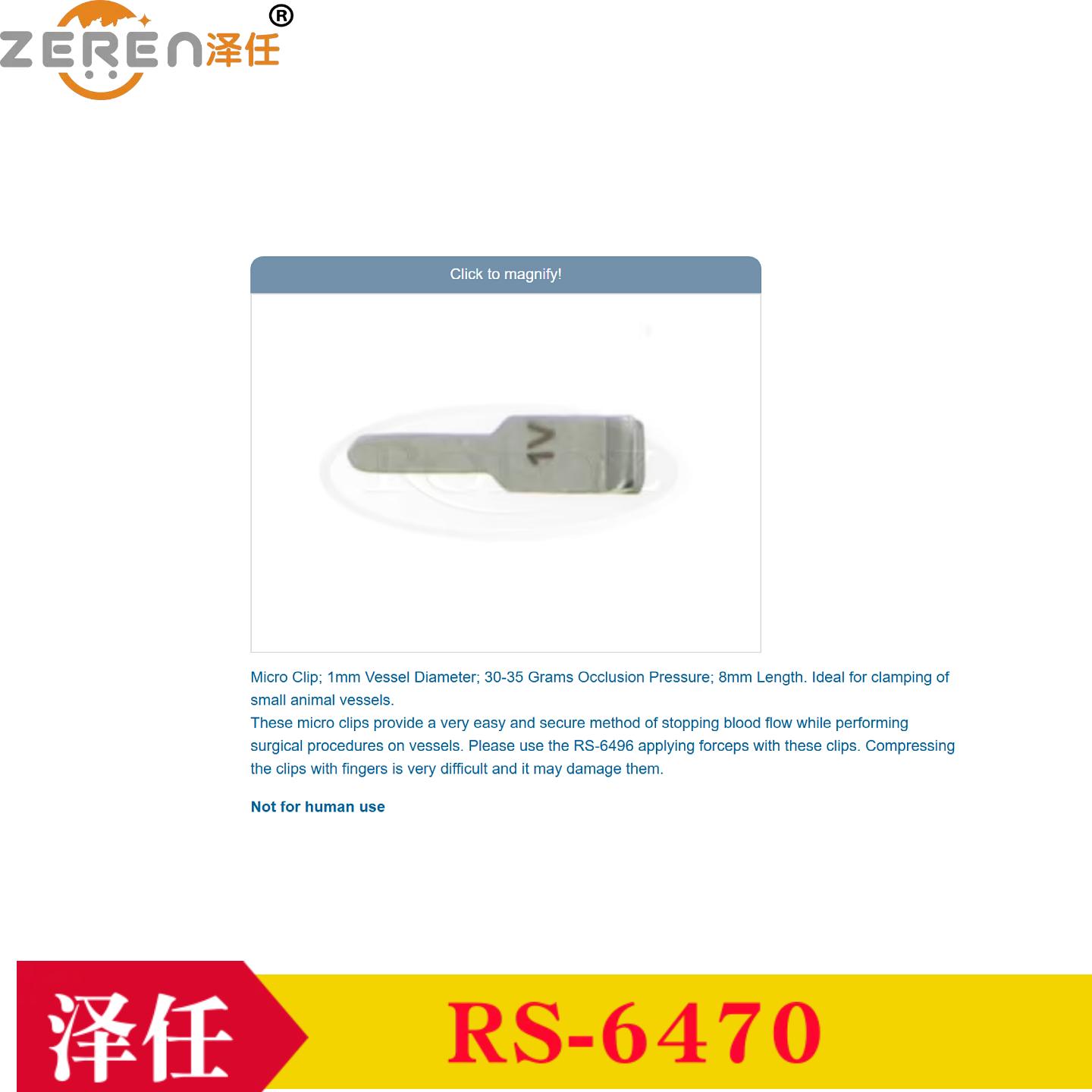 Roboz血管夹RS-6470