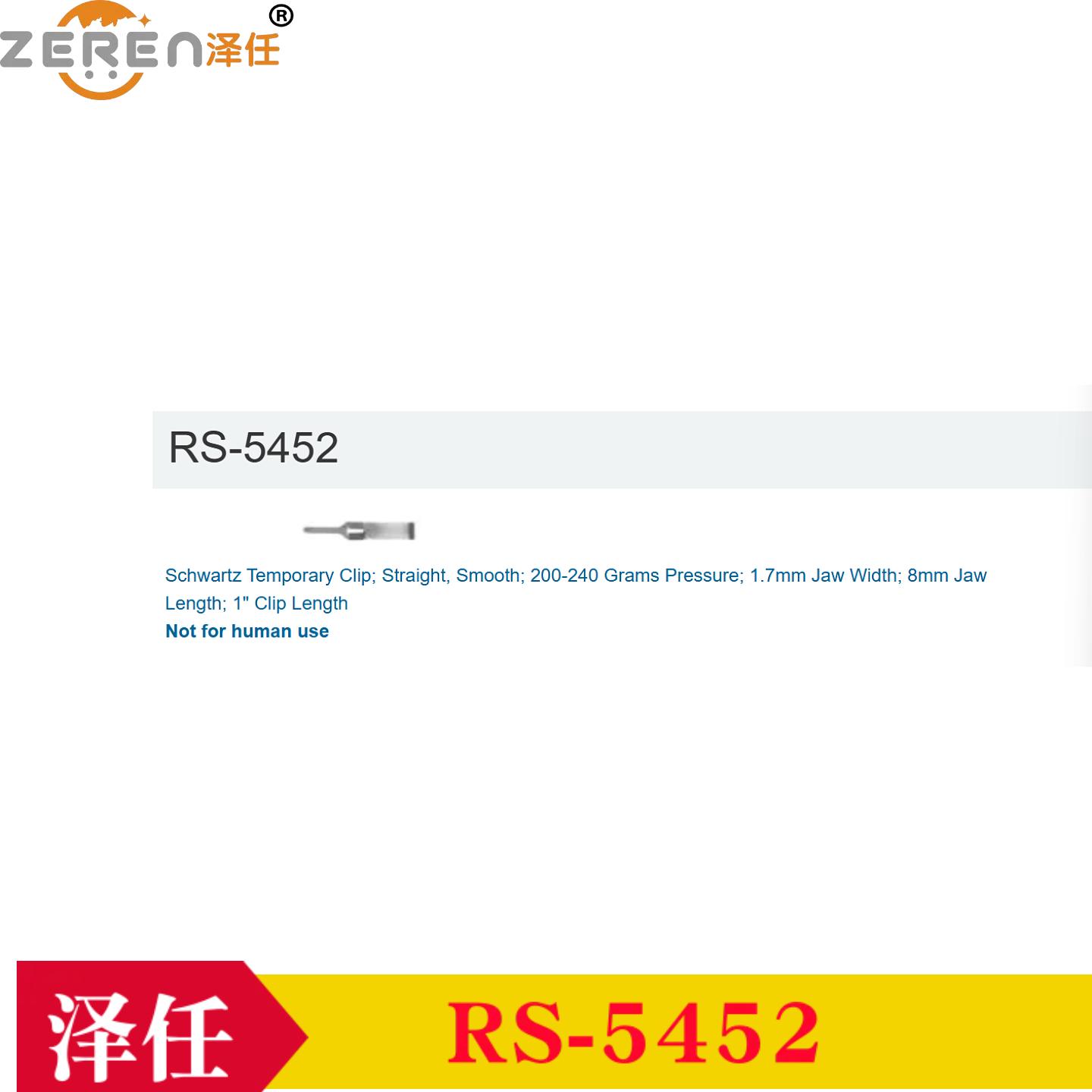 Roboz血管夹RS-5452