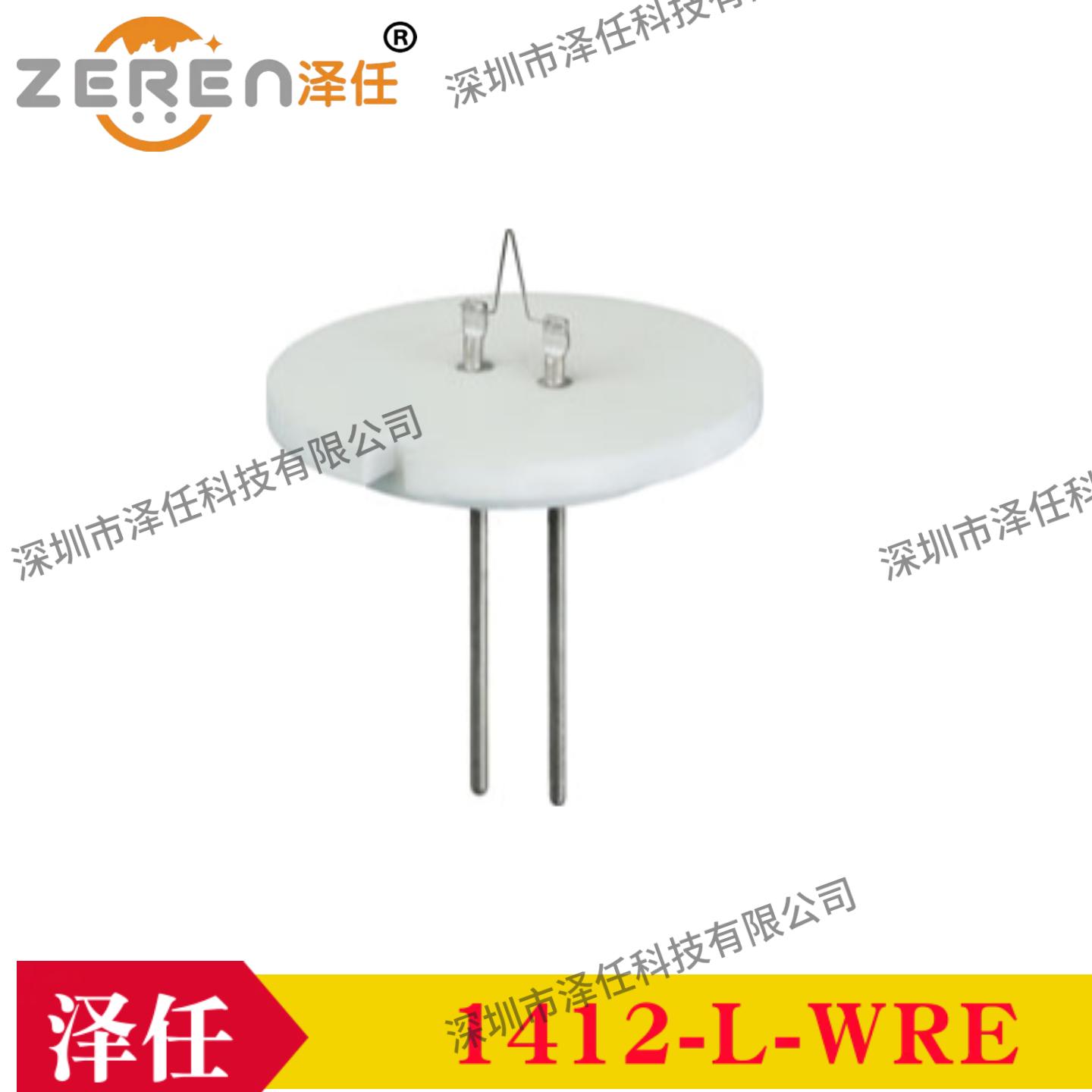 ted pella灯丝1412-L-WRE