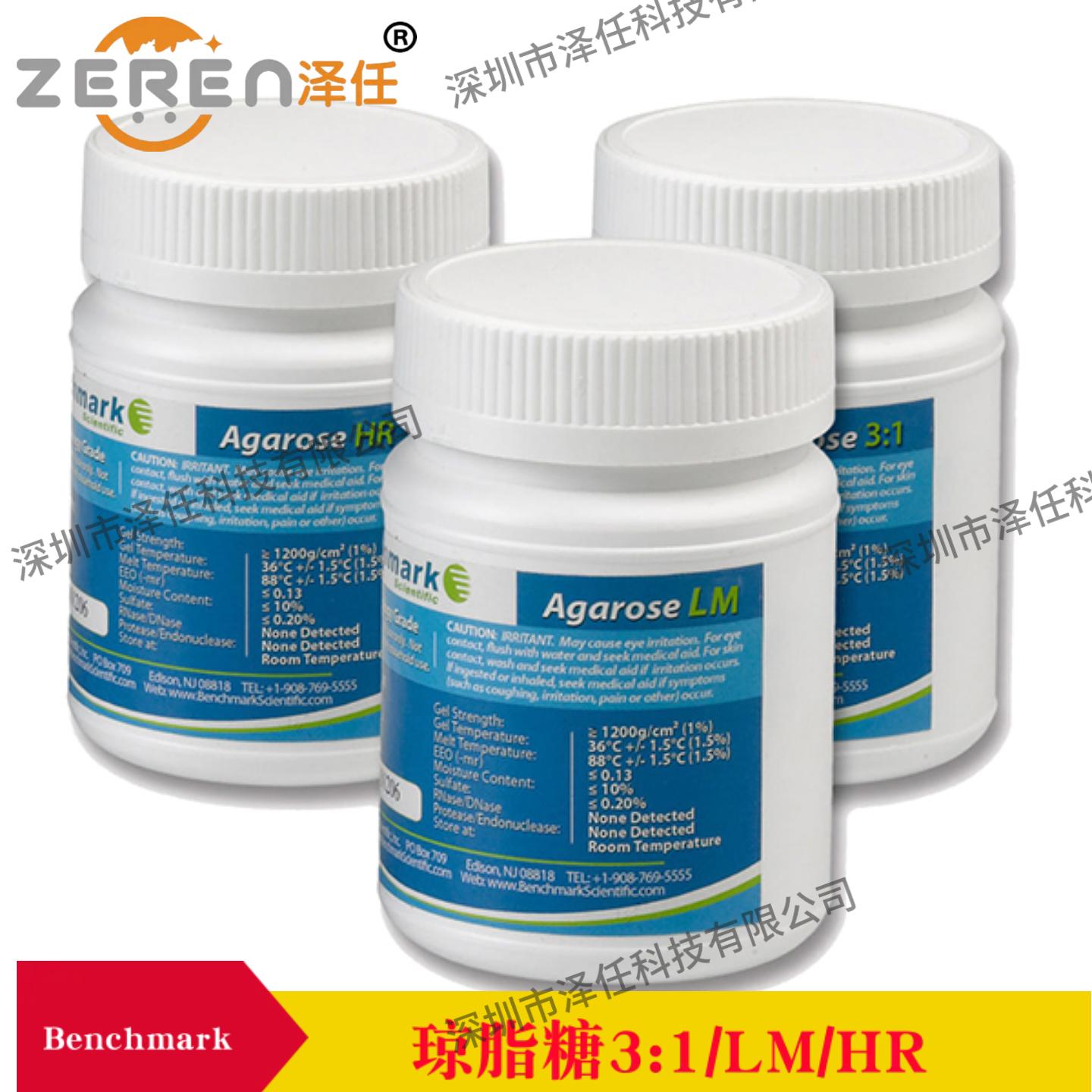 Benchmark琼脂糖3:1