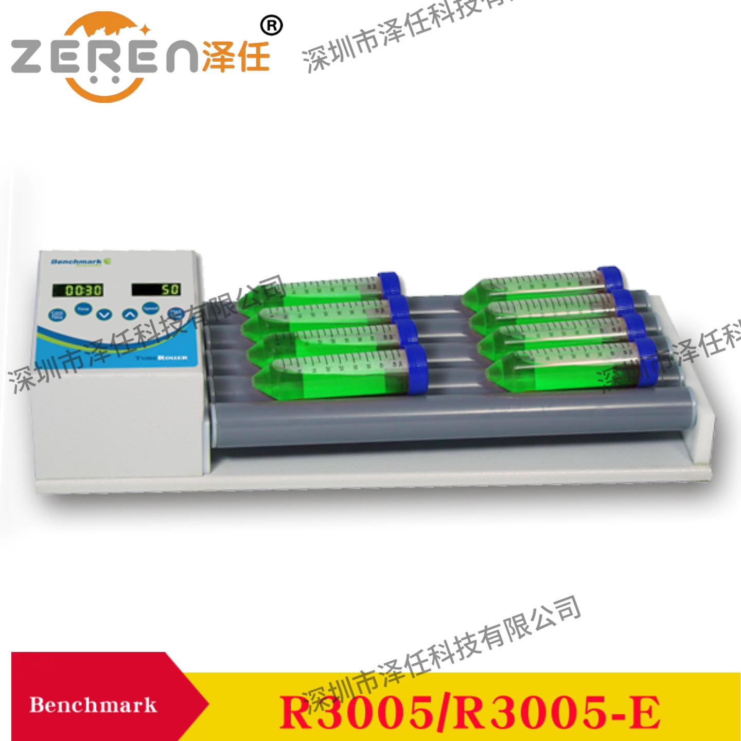 Benchmark旋转器R3005