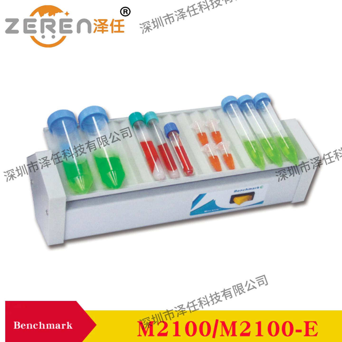 Benchmark摇床M2100