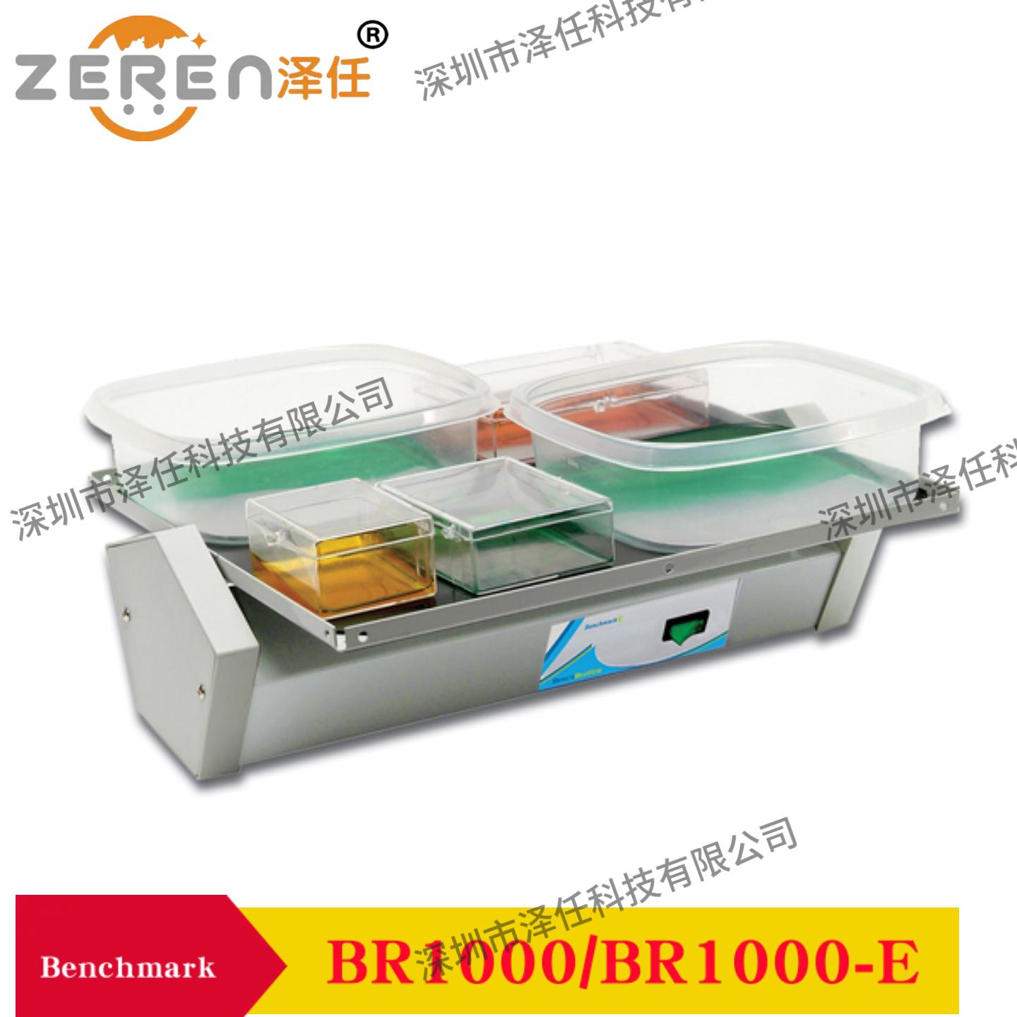 Benchmark摇床BR1000