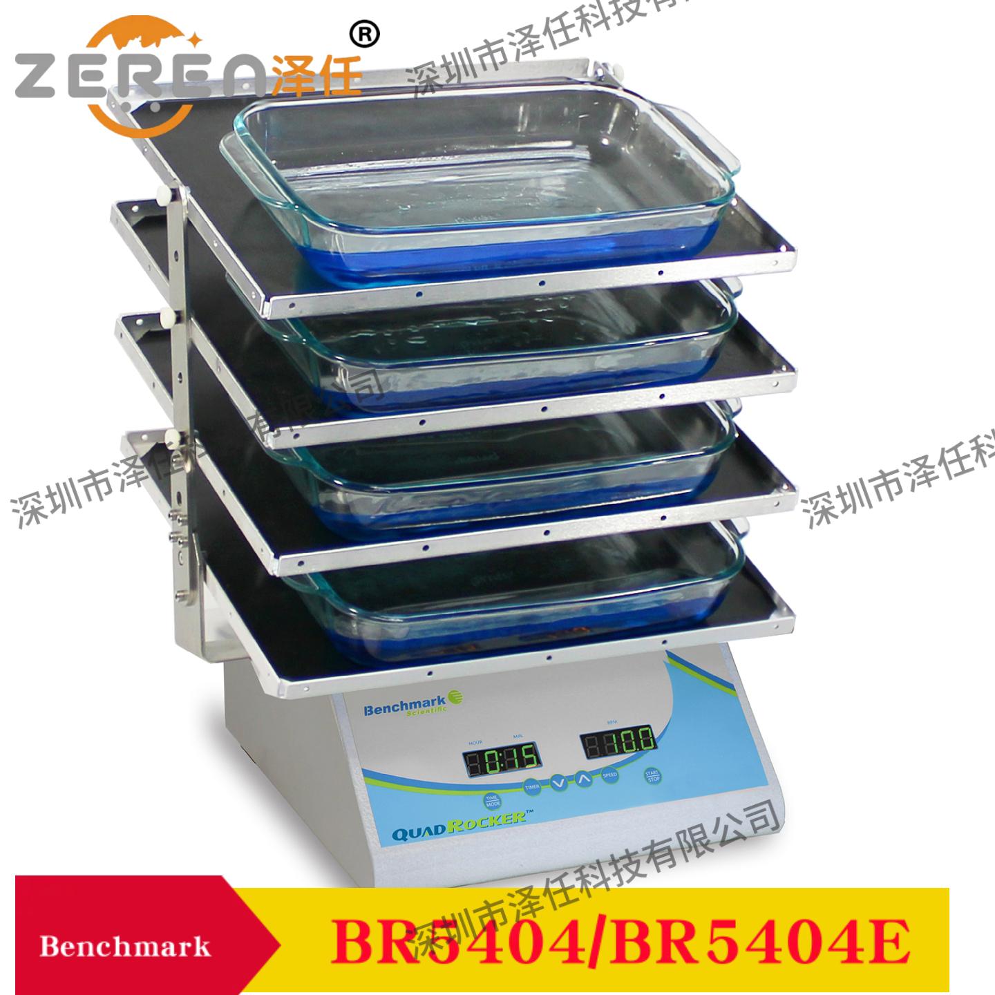 Benchmark摇床BR5404