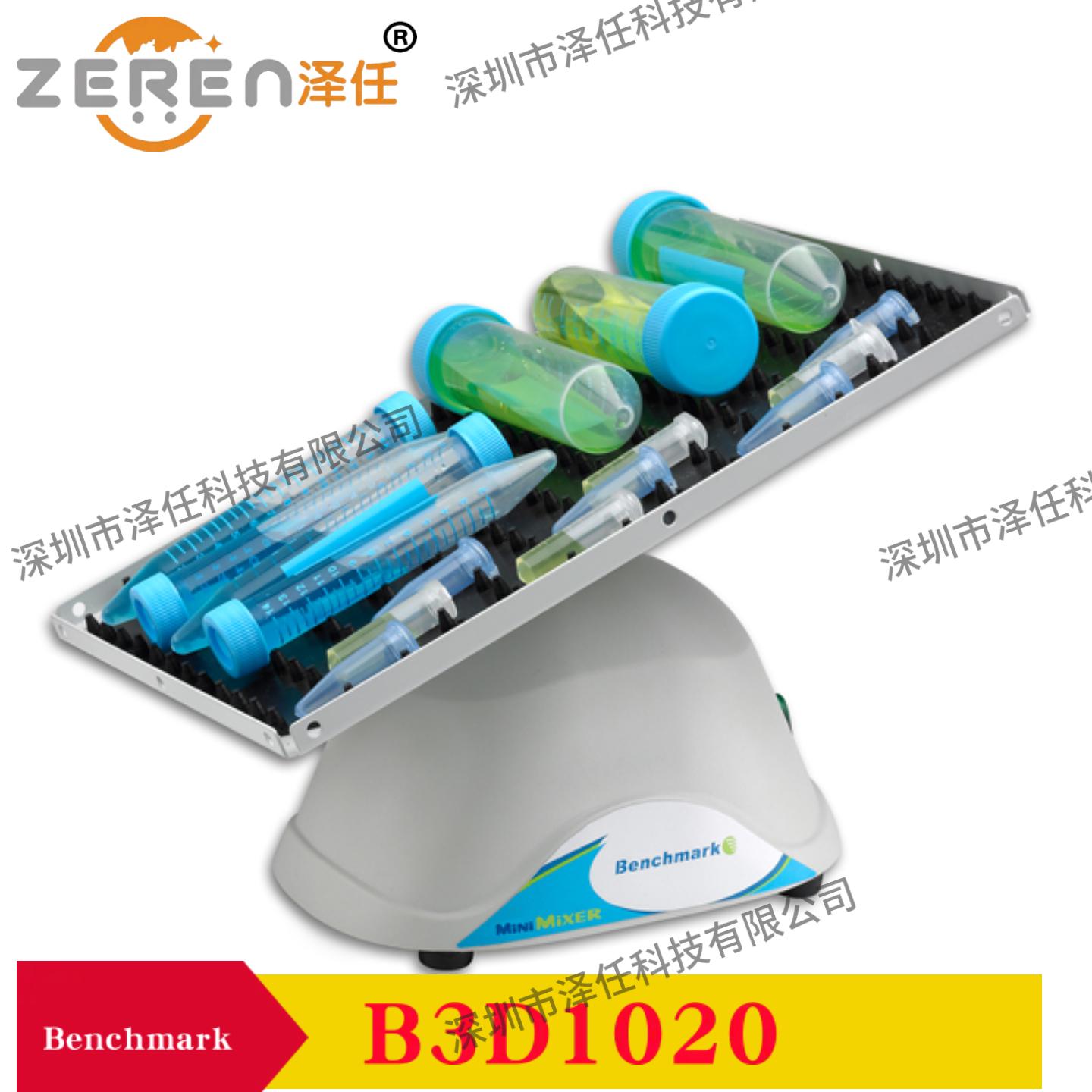 Benchmark摇床B3D0120