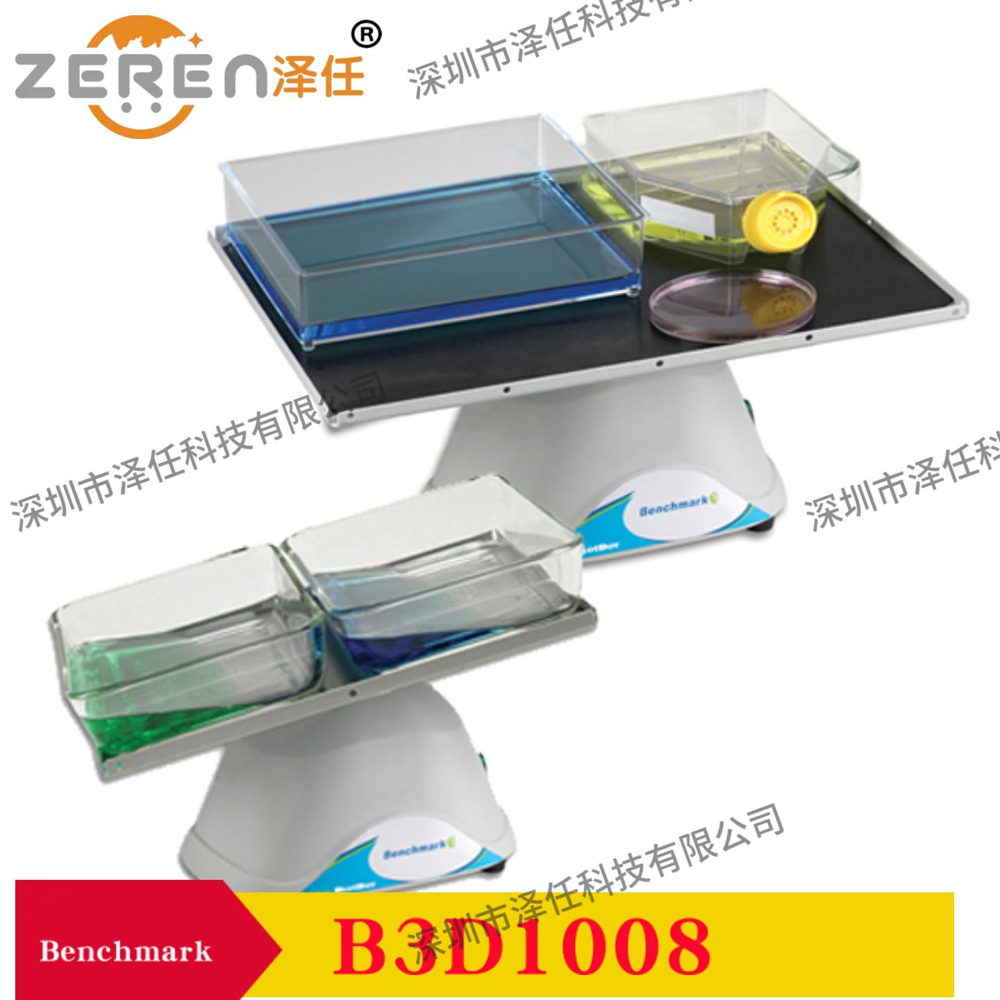 Benchmark摇床B3D1008