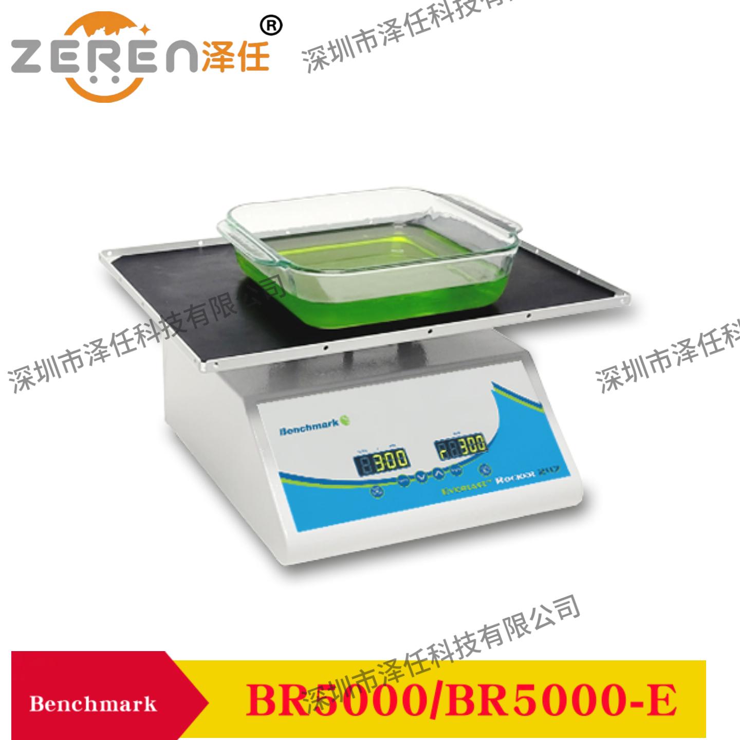 Benchmark摇床B3D5000