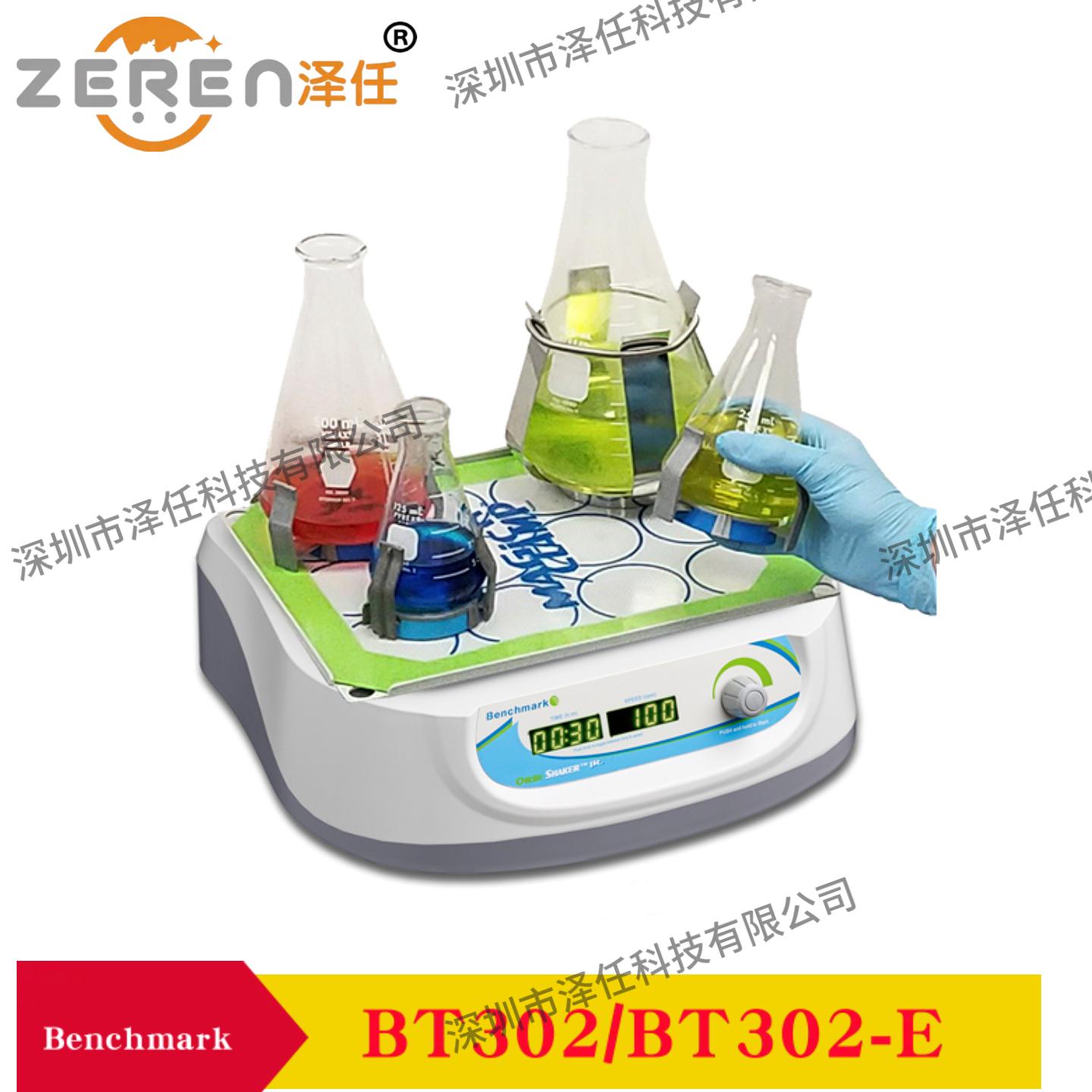 Benchmark摇床BT302