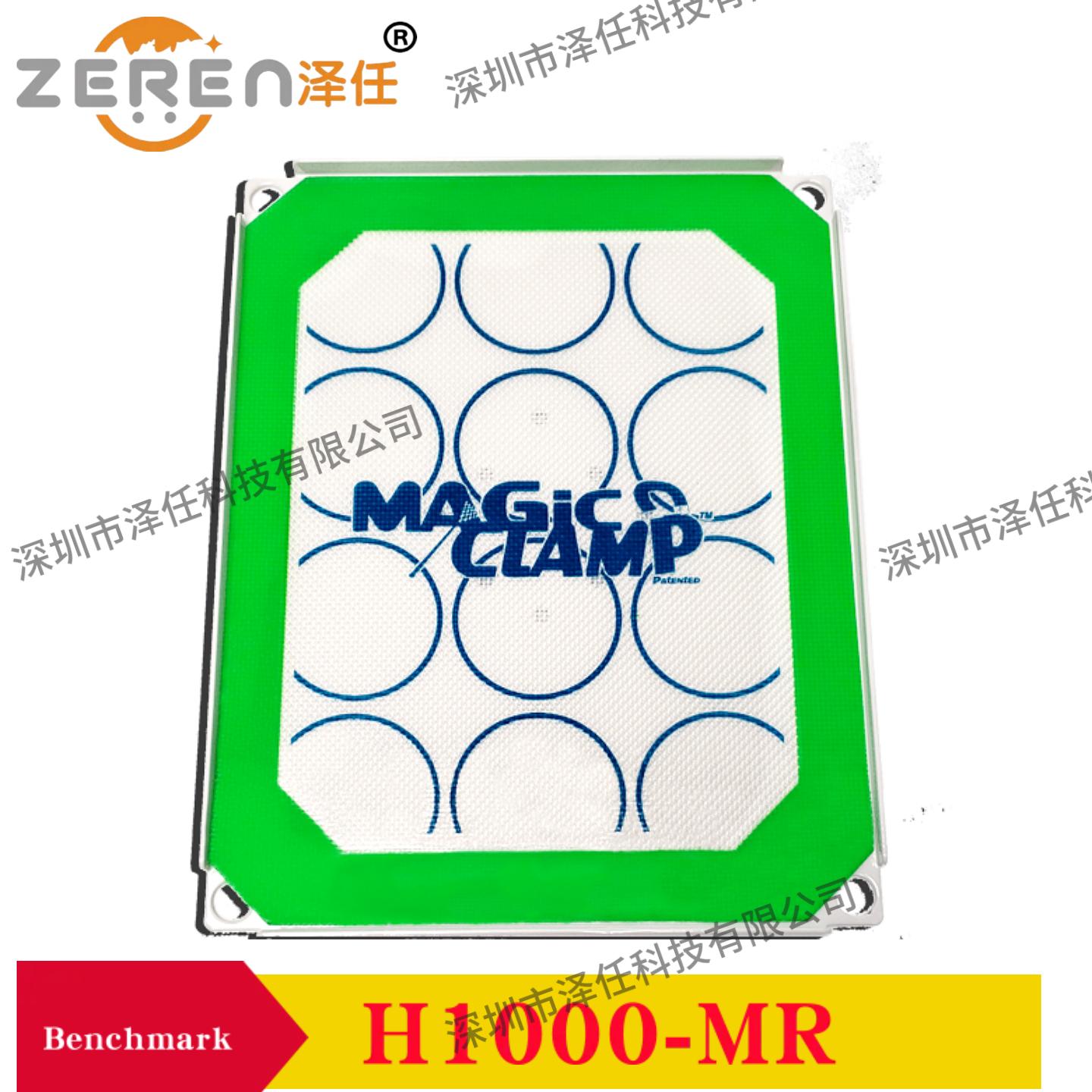 Benchmark摇床防滑板H1000-MR